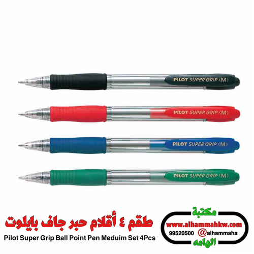 ‎طقم ٤ أقلام حبر جاف بايلوت
