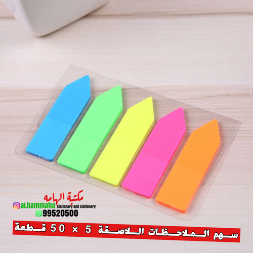 سهم الملاحظات اللاصقة 5 × 50 قطعة
