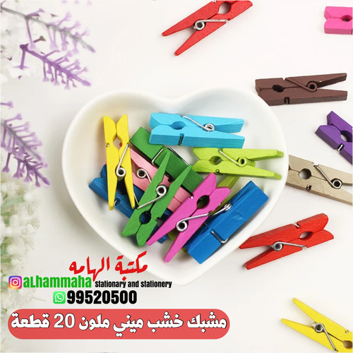 ‏Colorful Minnie Wood Clip - 10 pcs