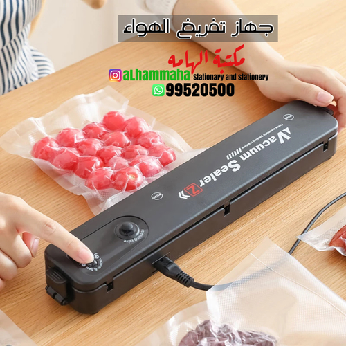 ‏Vacuum Sealer Hand Machine Automatic Food - ZKFK-001
