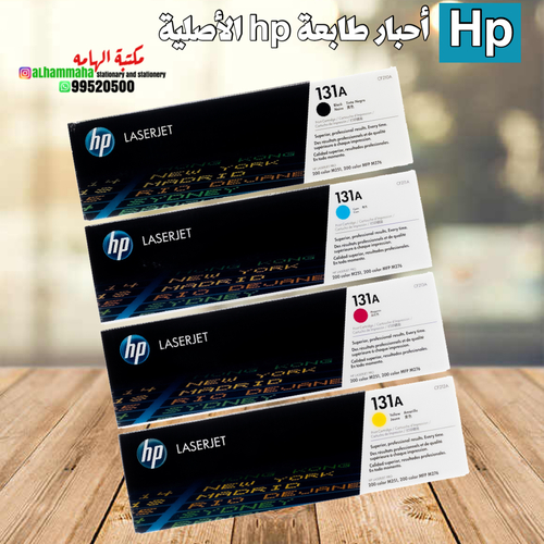 HP Toner 131A Toner