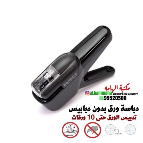 دباسة ورق بدون دبابيس لون أسود   - تدبيس حتى 10 ورقات - ماركة kokuyo الأصلية