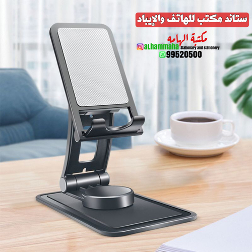 Folding Desktop STAND