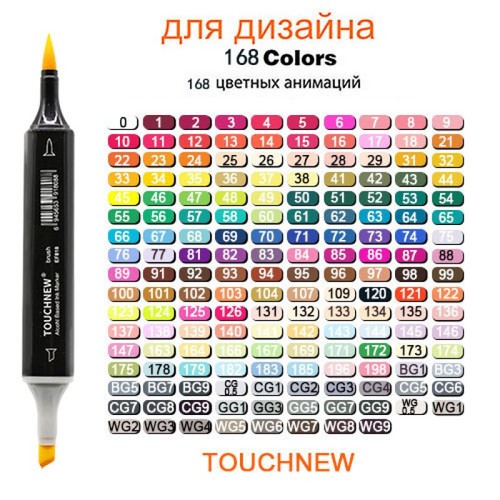 nora artists markers 168 Pcs