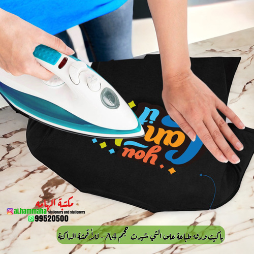 ‏Maxi - T-Shirt Transfer Paper 190 gsm A4 5 Sheets - Dark