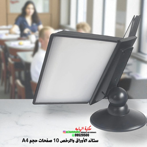 Flip File Holder A4 Size