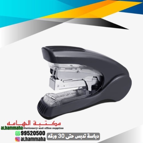 Kangaro® LE 45F Stapler