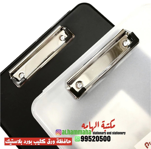A4 Clip Pad/Clip Board with Storage Case for Paper and Document Storage 83002