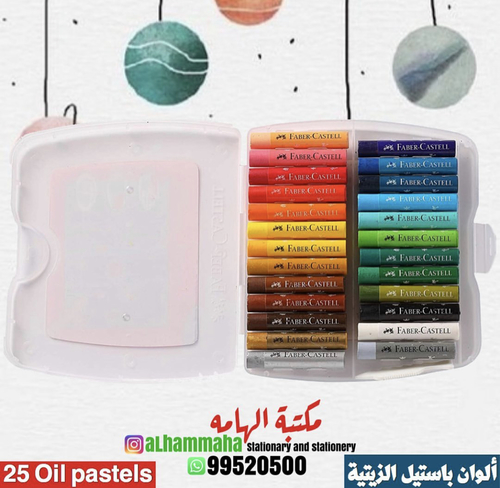 مجموعة ألوان الباستيل الزيتية من فيبر كاستل ، 25 علبة