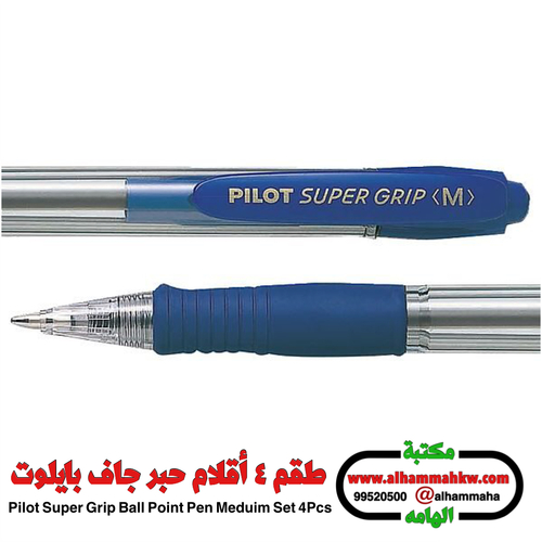 ‎طقم ٤ أقلام حبر جاف بايلوت