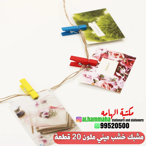 ‏Colorful Minnie Wood Clip - 10 pcs