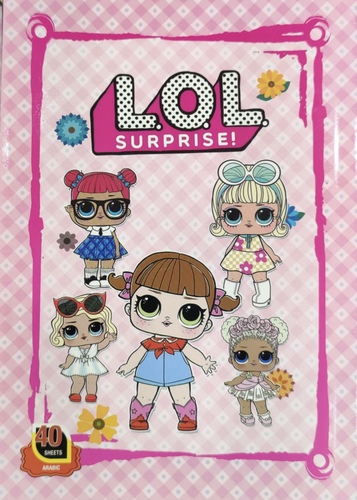 - For girls -  arabic Notebook