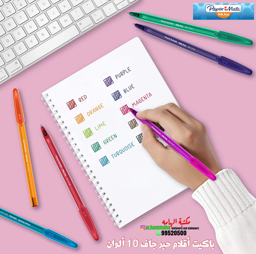 Paper Mate InkJoy Pens - Capped - 10 Color Set