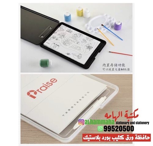 A4 Clip Pad/Clip Board with Storage Case for Paper and Document Storage 83002