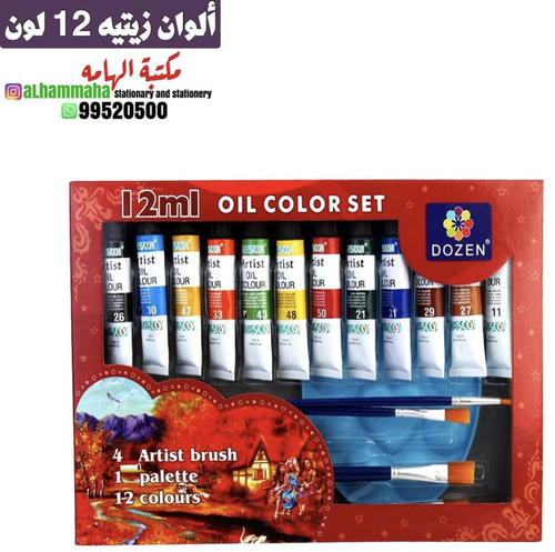 DOZEN Artist Quality 12ml Oil Color Tubes Set with 4 Paint Brushes & Palette, 12 Colors Set