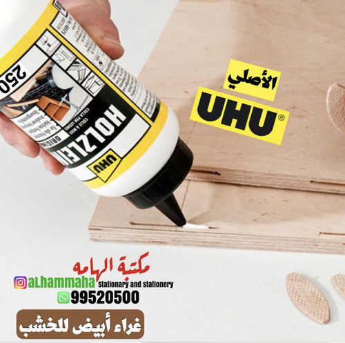UHU WOOD GLUE LEM KAYU 250 G