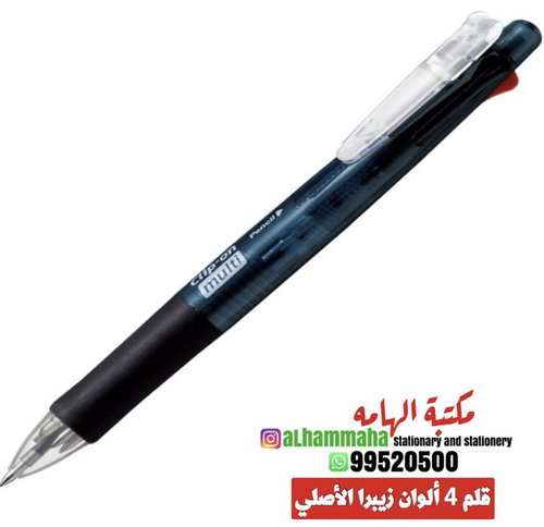 Zebra Clip-On 4 Color 0.7 mm Ballpoint Multi Pen + 0.5 mm Pencil