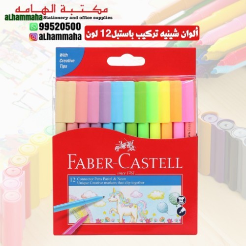 Faber-Castell Vibrant Connector Pen Colour Markers, Pastel and Neon Assorted – Pack of 12