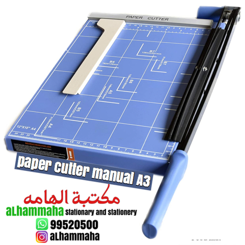 مقص ورق يدوي حجم كبير