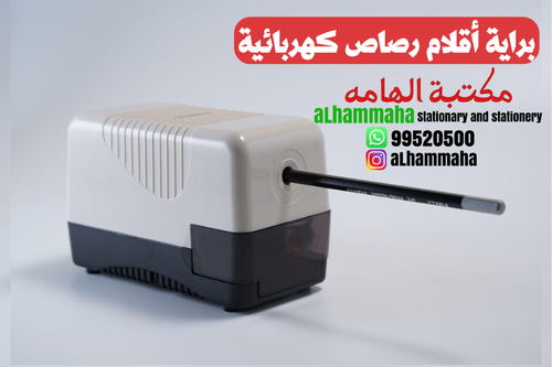 براية أقلام رصاص كهربائية - سنوود ٥٩٥٠