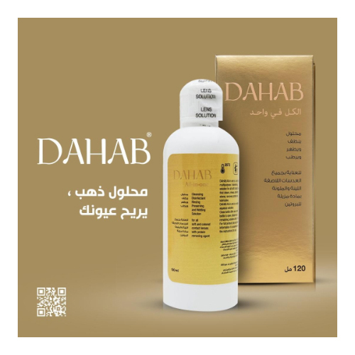 Dahab Solution - Our pH-balanced (7.4 ± 0.4) multi-purpose solution is an all in one solution ideal for disinfecting, cleaning, storing and hydrating our Dahab coloured contact lenses. This product maintains the colour of your lenses for longer durability. Qauntity :100ml Buy High-Quality Lens Cleaning Solution From Dahab LensesDo you use contact lenses? If yes then lens cleaning solution from the house of Dahab Lenses is the best for you. We offer a pH-balanced (7.4 ± 0.4) multi-purpose solution that is ideal for disinfecting, cleaning, storing and hydrating all types of lenses including the coloured ones. Available in an excellent quality packaging, our lens solution is a perfect way to have relaxed eyes all day long while wearing lenses. Our lens solution is formulated using quality ingredients only and thus, it does not anything happen to the eyes. There is no chance of discomfort or eye redness after using our contact lenses solution.   Benefits of our contact lenses solution Some of the major benefits of our lens cleaning solution are: 1.     Keep lens moist: Our lens cleaning solution helps in keeping the contact lens moist all the time. The solution locks in the moisture content and restores it all day long. 2.     No Dehydration: Our solution never lets your eyes dehydrate. It helps in fighting dehydration due to pollution and different environmental conditions. 3.     No need for eye drops: Our lens solution is specially formulated for regular lens users. It is especially for those who have dry and sensitive eyes. 4.     Advanced formula: The advanced formula of our lens solution helps in proper disinfection of the lenses and makes it clean for your next usage. 5.     Multipurpose: Our lens solution is multi-purpose which implies they are best for cleaning, rinsing, disinfecting, and storing the lenses. So, our solution can be used to clean and disinfect on a daily basis. It eliminates protein and is appropriate for all types of contact lenses. Also, it features a lubricant that prevents the lenses from drying out, making it suited for delicate eyes. Contact us to buy our perfect lens cleaning solution!