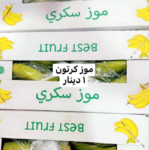 Banana carton