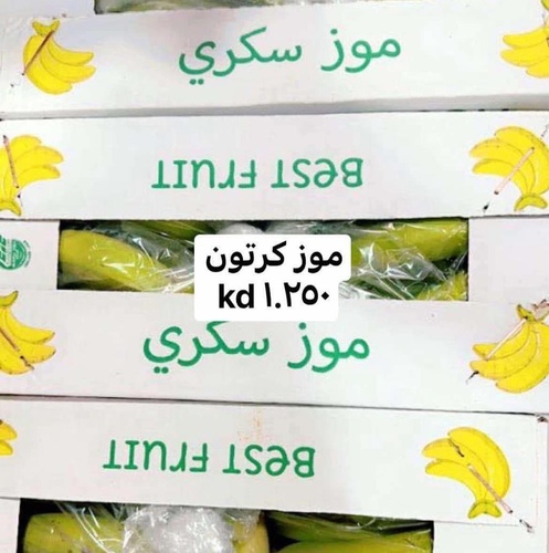 Banana carton