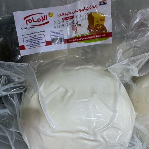 زبده بلدي الامام ١ ك