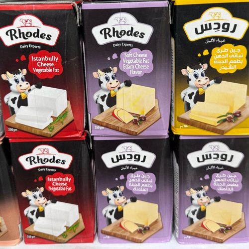 جبنه رودس٢٥٠ جرام