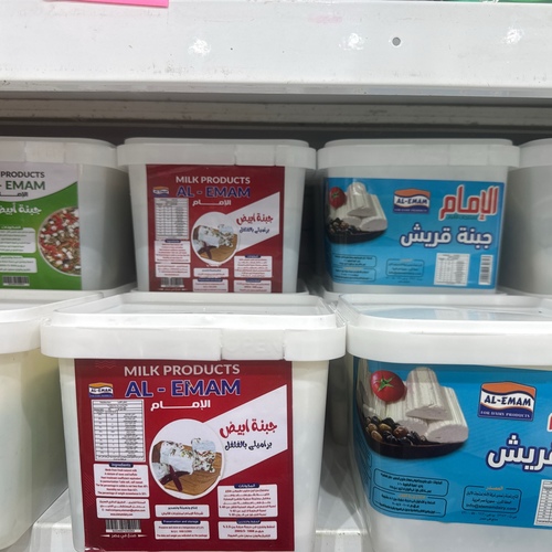 جبنه ابيض الامام.  ١ كيلو صافي