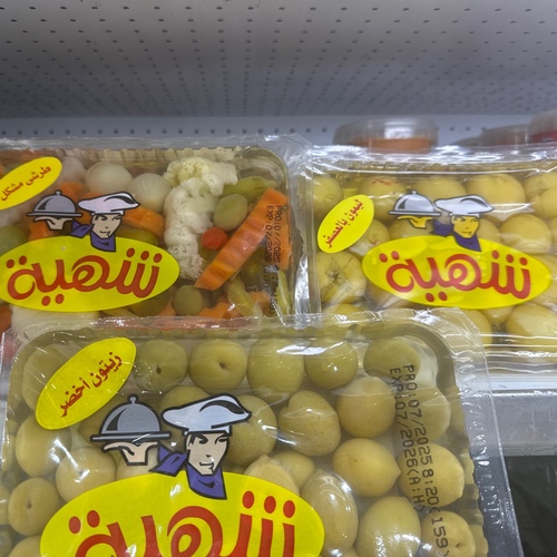 طرشي مشكل_ليمون بالعصفر_زيتون اخضر