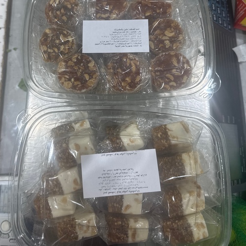 نوجا مشكل باكت