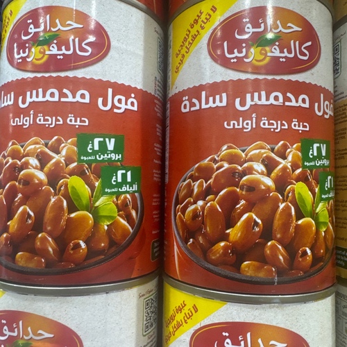 فول مدمس ساده