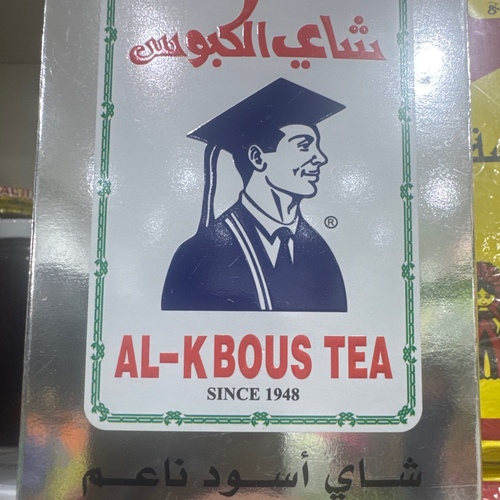 شاي الكبوس٢٢٧ جرام