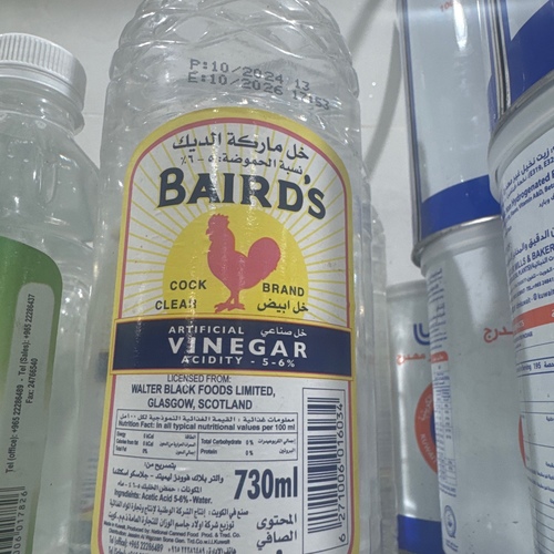 خل الديك ٧٣٠ مل