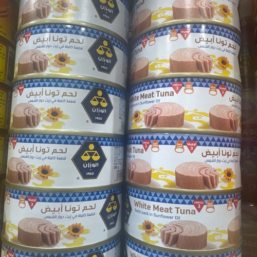 تونه الوزان ١٦٠ جرام