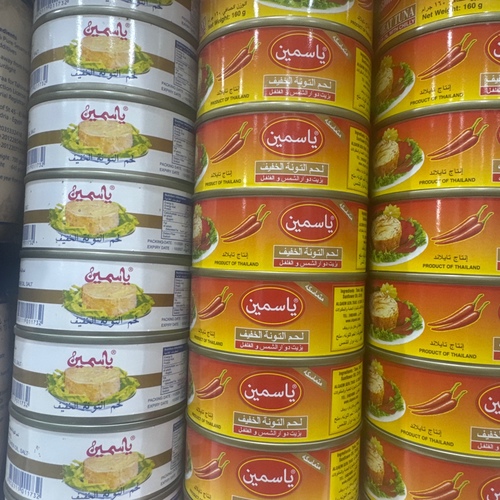 تونه ياسمين