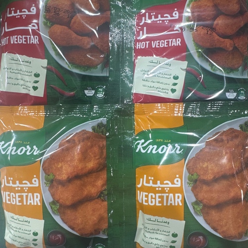 فيجتار حار وبارد