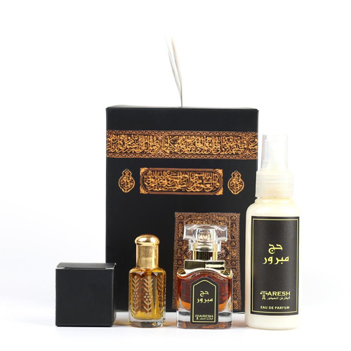 مجموعة الحج - بوكس الحج عبارة عن :مرش + عطر + بخور + تولة عود