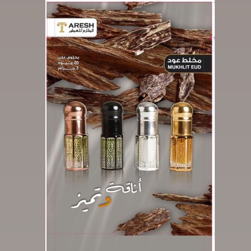 Altaresh Perfumes - Mukhallat Oud distributions - Contains 20 Mixed Oud Packets3 gramsIt consists of 5 different types of mixed oud