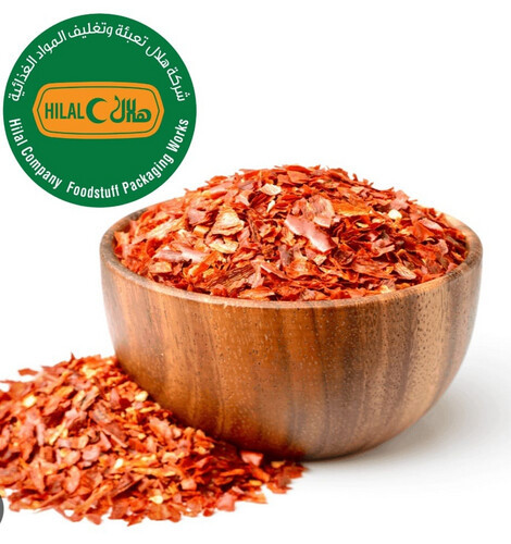 Red Chilli Powder 200 Gm