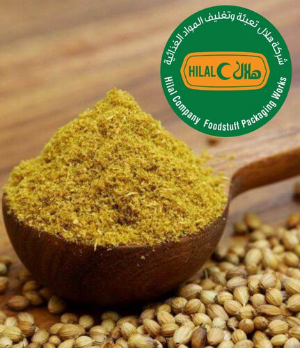 Coriander Powder 200 Gm