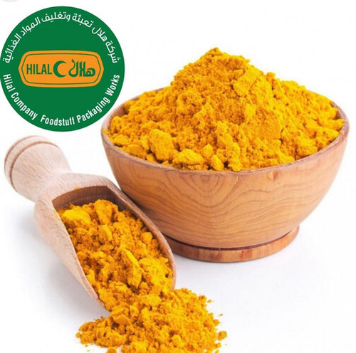 Turmeric Powder 200 Gm