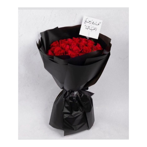 50 Red Roses - Roses are considered the best way to apologize
The more expensive it is, the larger the bouquet size will be for you.”