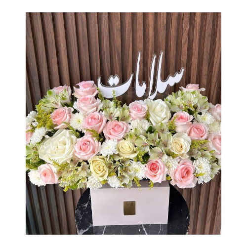 Stand for All Occasions - “A stand for all occasions, wooden top, a black acrylic tray decorated with various flowers, baby rose, cherry and alstroemeria.”
