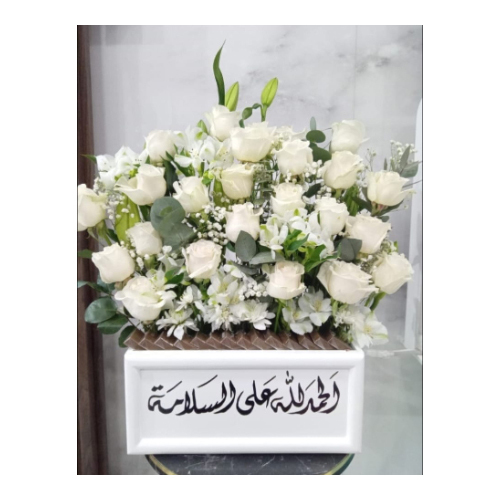 Box Thank God for Your Safety - A white wooden box with the phrase “Thank God for Safety” written in calligraphy, size 32 cm, decorated with various roses, cherries and gypsophila flowers.