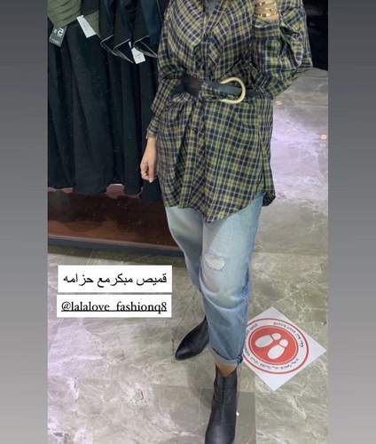 Lala Love Fashion Q8 - Checkered shirt with belt