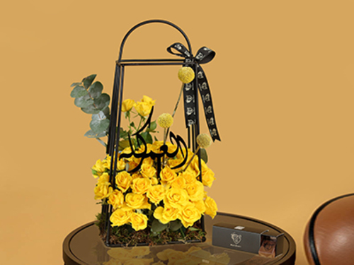 Sun - Stand with yellow flowers with plaxy name and chocolate size : 45*25 cm