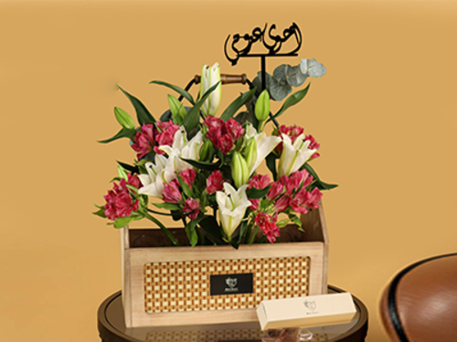 Mask Garden - basket wood with flowers and name with chocolate size : 45*30 cm