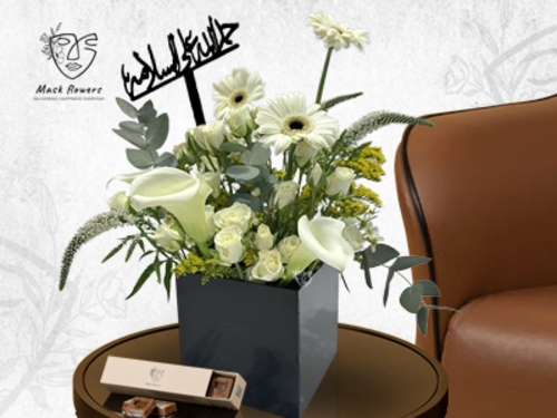 sego2 - A distinctive vase with a beautiful flower arrangement from a Dutch flower mixture to suit all tastes with an imported chocolate box with an acrylic phrase Size: 20/25 cm